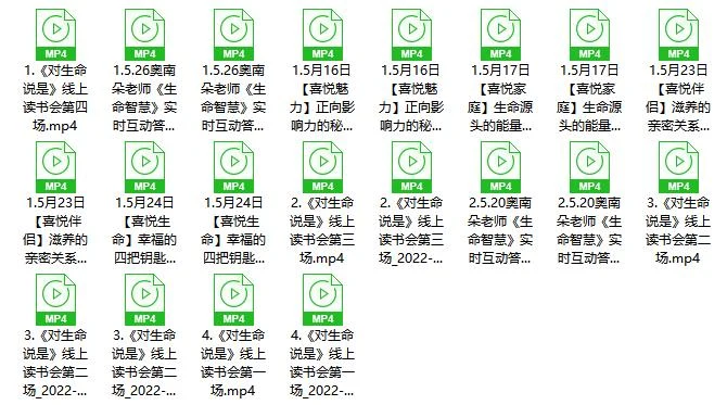 图片[3]-【完结】女神奥南朵《唤醒你内在的喜悦能力》四场深度疗愈-孔雀海-图集网站地址【共享会员账号】