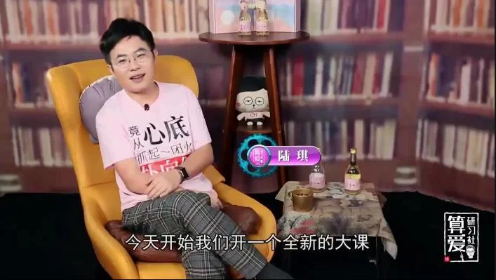 图片[2]-陆琪《人生成长系列课》-孔雀海-图集网站地址【共享会员账号】
