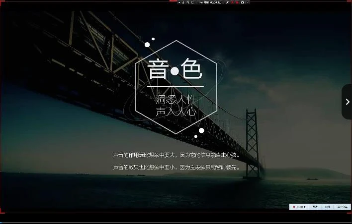 魔性声音《最强声音系统》网盘下载-NRZ内容站-图集网站地址【共享会员账号】