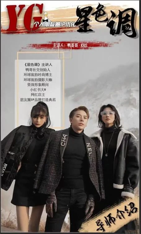 图片[2]-鸭哥《星旅程-手机调色教程》网盘下载-孔雀海-图集网站地址【共享会员账号】