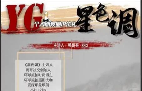 鸭哥《星旅程-手机调色教程》网盘下载-孔雀海-图集网站地址【共享会员账号】