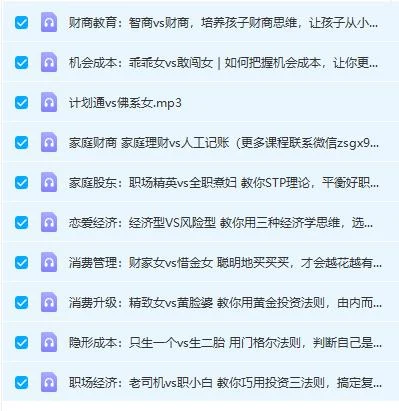 图片[3]-花镇-越活越值钱-优质女人的财商必修课-孔雀海-图集网站地址【共享会员账号】
