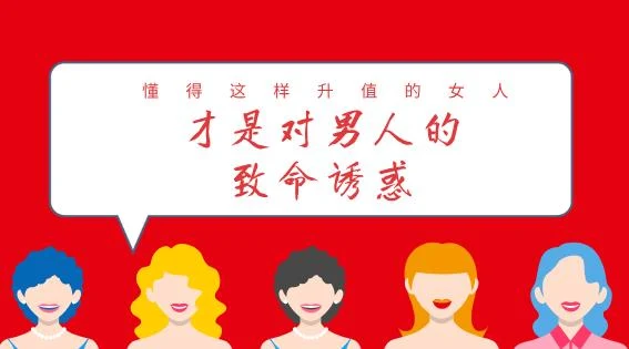 花镇夏岚-懂得这样升值的女人,才是对男人的致命诱惑-NRZ内容站-图集网站地址【共享会员账号】