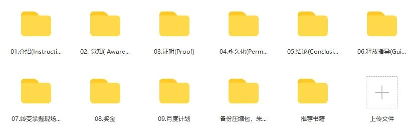 图片[2]-[16.4GB]朱利安《转变掌握》获得真正的核心自信【121703】-孔雀海-图集网站地址【共享会员账号】
