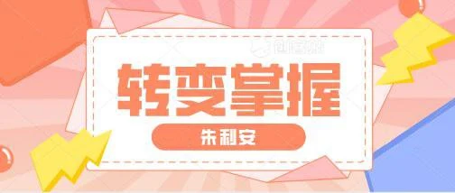 [16.4GB]朱利安《转变掌握》获得真正的核心自信【121703】-孔雀海-图集网站地址【共享会员账号】