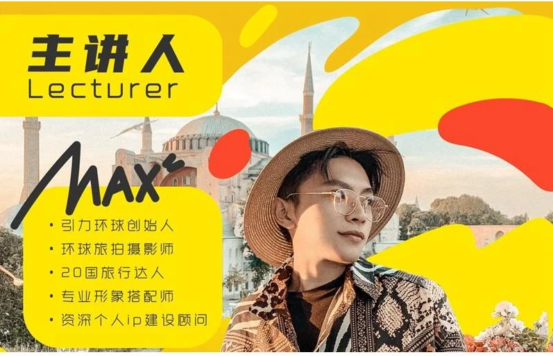 图片[2]-《IG博主摄影速成班》百度云下载【120504】-孔雀海-图集网站地址【共享会员账号】