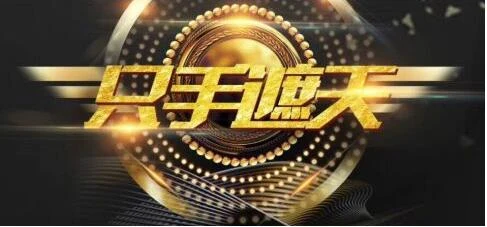 [9.1GB]男哥内核《只手遮天1.0》更好地提升自己【110501】-孔雀海-图集网站地址【共享会员账号】