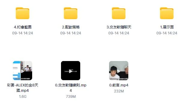 图片[2]-AMG《一级玩家》百度云下载【091901】-孔雀海-图集网站地址【共享会员账号】