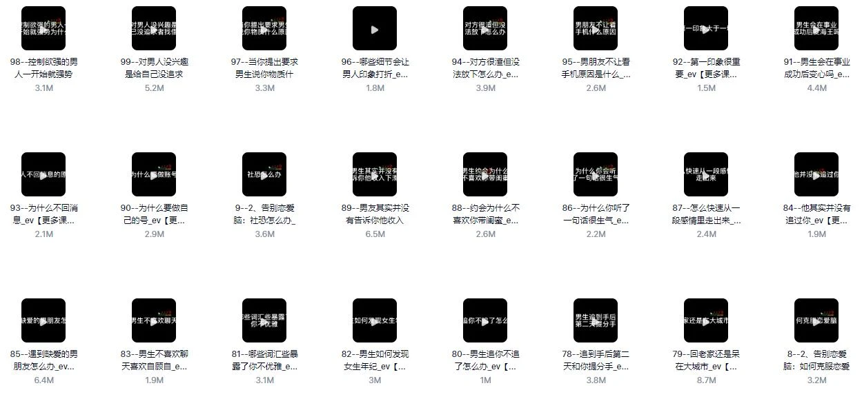 图片[2]-eddy哥《120节恋爱情商提升课》百度网盘下载【082803】-孔雀海-图集网站地址【共享会员账号】