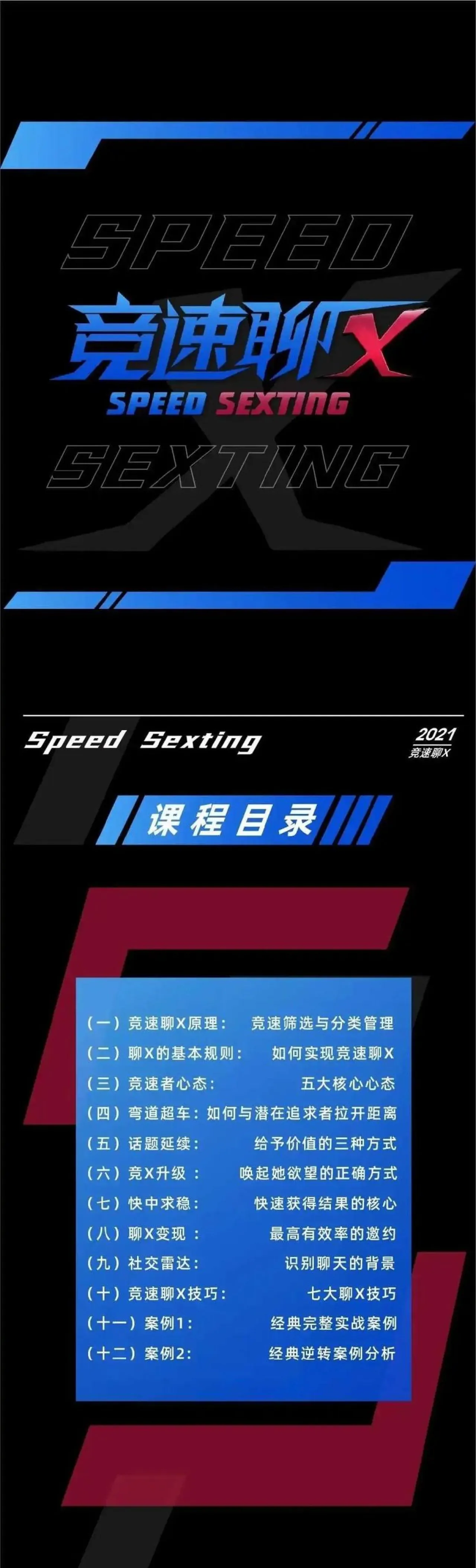 图片[2]-瑞恩《竞速聊Xplus》百度网盘下载【090402】-孔雀海-图集网站地址【共享会员账号】