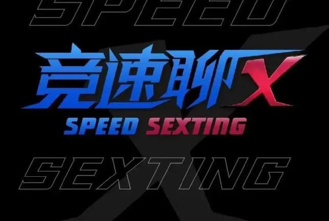 瑞恩《竞速聊Xplus》百度网盘下载【090402】-孔雀海-图集网站地址【共享会员账号】