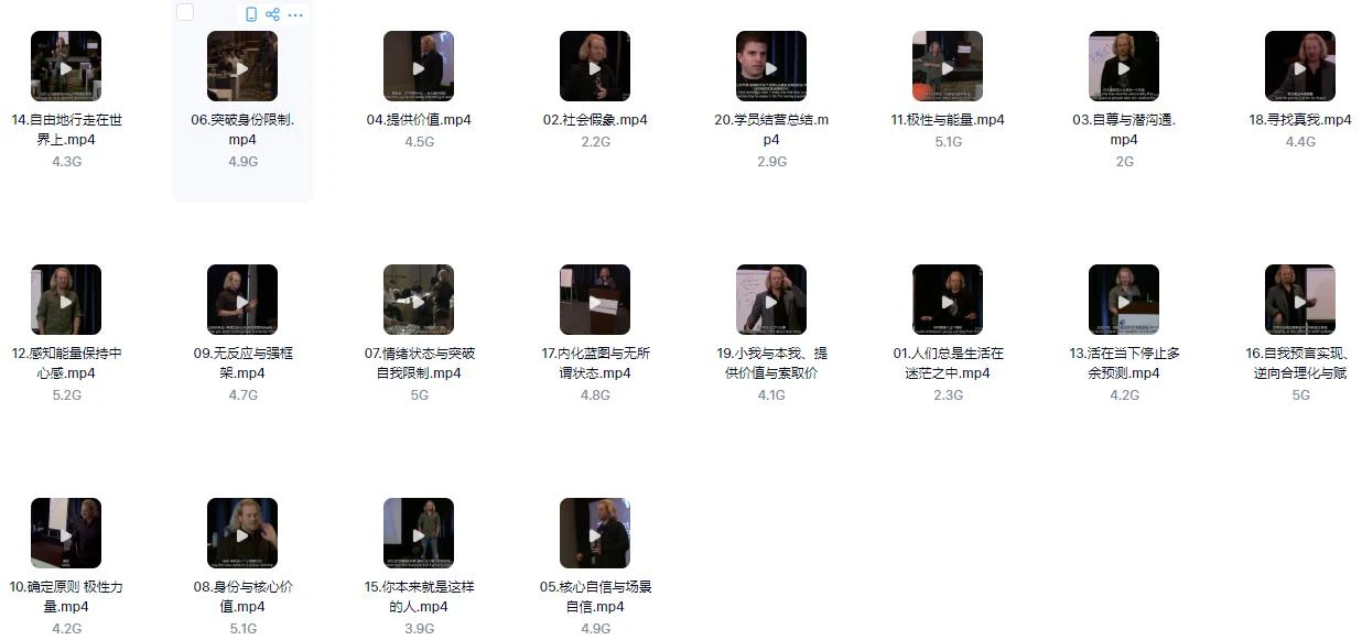 蓝图解码1080p超清版_百度网盘下载【082304】-孔雀海-图集网站地址【共享会员账号】