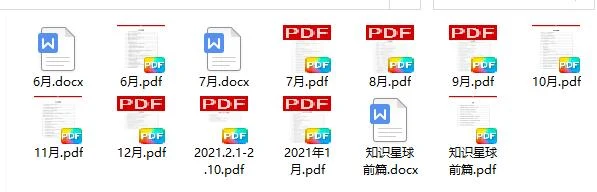 图片[2]-普女修炼指南星球_百度网盘下载【082104】-孔雀海-图集网站地址【共享会员账号】