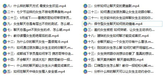 图片[2]-《读懂潜台词》百度网盘下载【082003】-孔雀海-图集网站地址【共享会员账号】