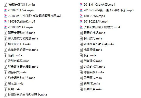 图片[2]-[9.4GB]倪情感系列《AK私教》百度网盘下载【102402】-NRZ内容站-图集网站地址【共享会员账号】