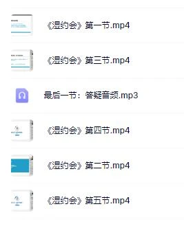图片[2]-[4.3GB]PUANEY无欢《湿约会》百度云下载【102301】-孔雀海-图集网站地址【共享会员账号】