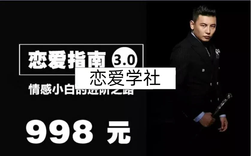 《舞步恋爱指南3.0（已完结）》百度云下载【101802】-NRZ内容站-图集网站地址【共享会员账号】