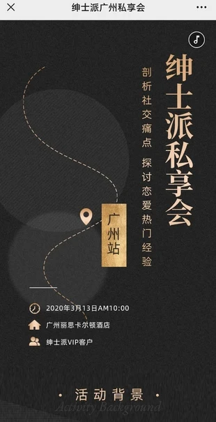 图片[2]-绅士派《广州私享会》百度云下载【101103】-孔雀海-图集网站地址【共享会员账号】
