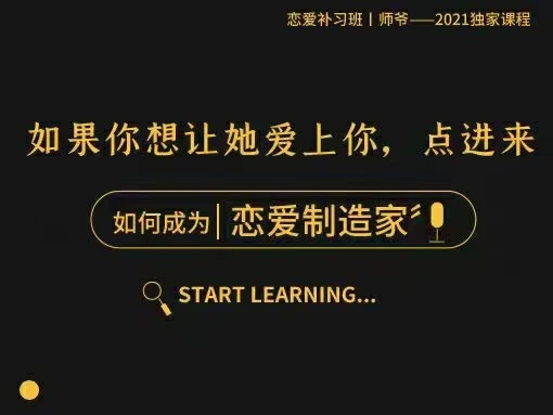 [7.3GB]泰阳2021年新课《恋爱制造家》随手制作女生的爱情激素【100902】-孔雀海-图集网站地址【共享会员账号】