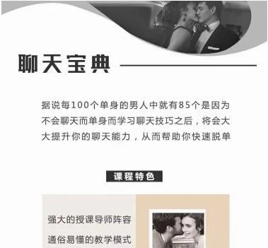 安小妖团队《聊天宝典》完整版下载【092802】-NRZ内容站-图集网站地址【共享会员账号】