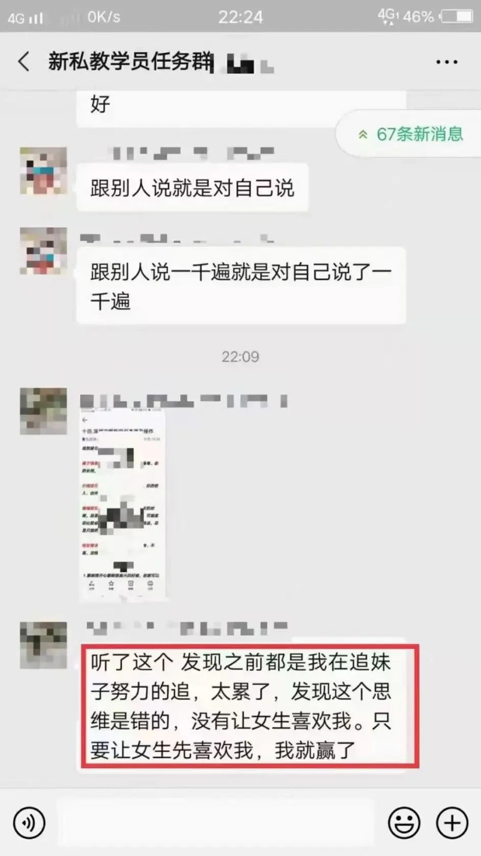 图片[2]-本渡情感《新私教》百度网盘下载【090205】-孔雀海-图集网站地址【共享会员账号】