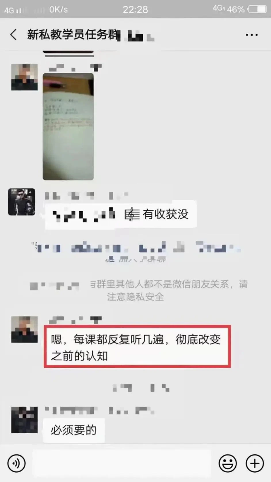 图片[3]-本渡情感《新私教》百度网盘下载【090205】-孔雀海-图集网站地址【共享会员账号】