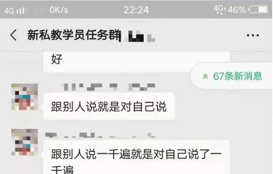 本渡情感《新私教》百度网盘下载【090205】-孔雀海-图集网站地址【共享会员账号】