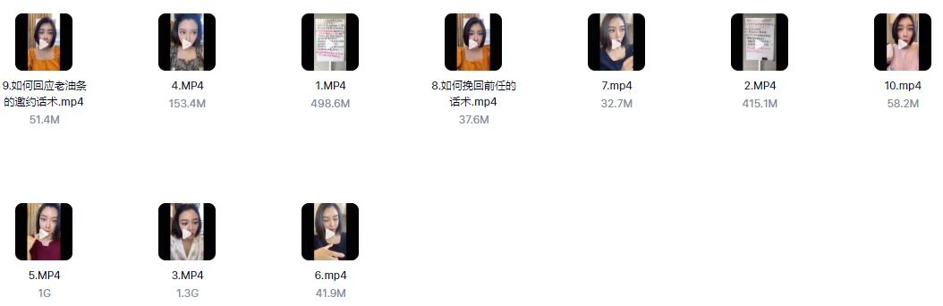 图片[2]-格格666话术课（新课）百度网盘下载-孔雀海-图集网站地址【共享会员账号】