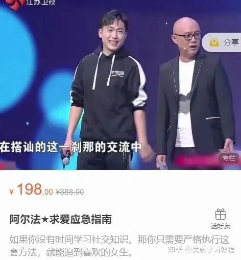 图片[2]-阿尔法求爱应急指南_百度网盘下载【082605】-孔雀海-图集网站地址【共享会员账号】