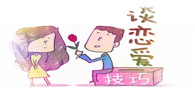 泡妞秘籍《逆向恋爱术全套视频(14集全)》百度网盘下载【081201】-孔雀海-图集网站地址【共享会员账号】