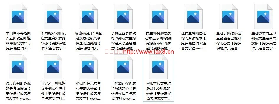 图片[2]-小妖恋爱《偷听女人心》百度网盘下载【080507】-孔雀海-图集网站地址【共享会员账号】