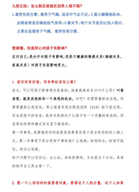 曲曲直播精选笔记-孔雀海-图集网站地址【共享会员账号】