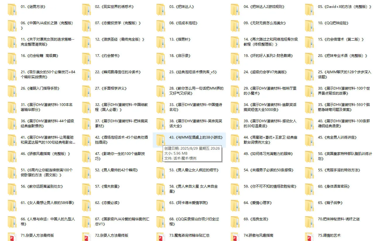 百套电子书下载-孔雀海-图集网站地址【共享会员账号】