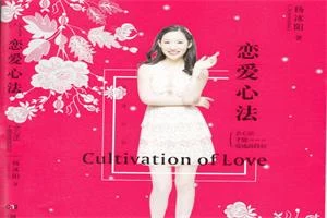 17本恋爱撩汉心法书籍-NRZ内容站-图集网站地址【共享会员账号】
