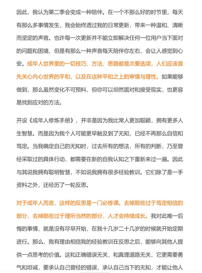 成年人修炼手册-NRZ内容站-图集网站地址【共享会员账号】
