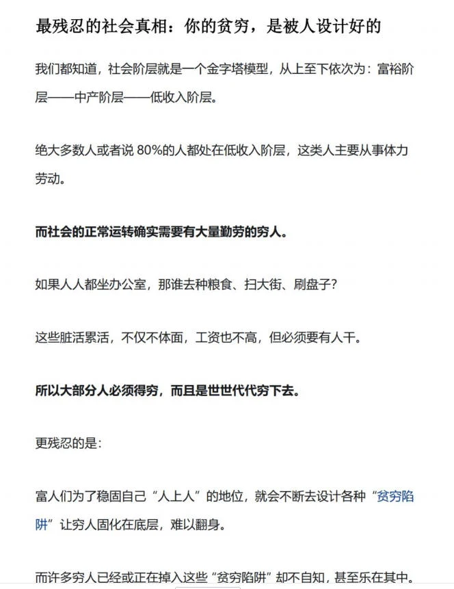 老实人破局指南-孔雀海-图集网站地址【共享会员账号】