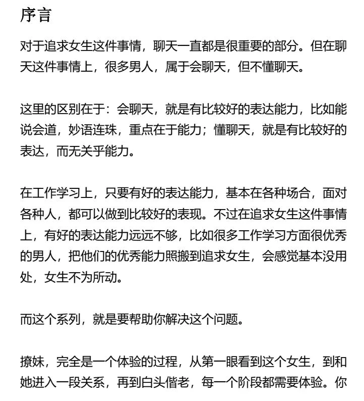 聊天s操作-孔雀海-图集网站地址【共享会员账号】
