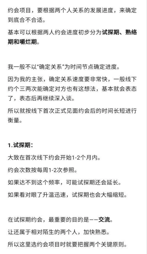 图片[1]-手把手教你找约会项目-孔雀海-图集网站地址【共享会员账号】