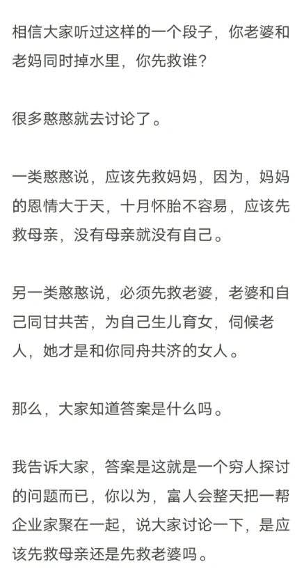 如何运用逆向思维,收钱收女人PDF-孔雀海-图集网站地址【共享会员账号】