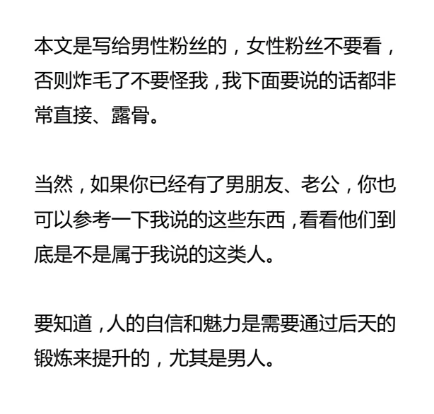 图片[2]-【付费文章】男人不会谈恋爱就多去洗脚PDF-孔雀海-图集网站地址【共享会员账号】