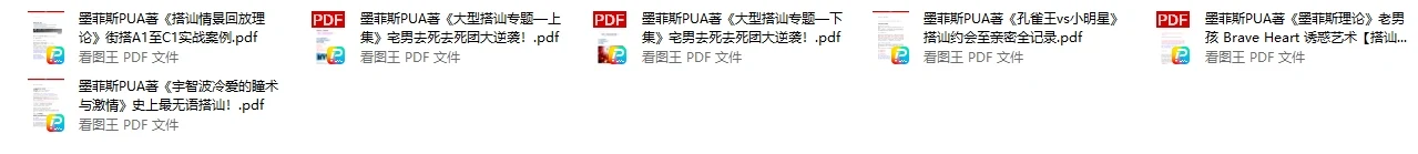 图片[2]-墨菲斯电子书合集-孔雀海-图集网站地址【共享会员账号】
