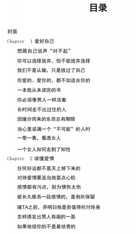 图片[3]-独立女神范-孔雀海-图集网站地址【共享会员账号】