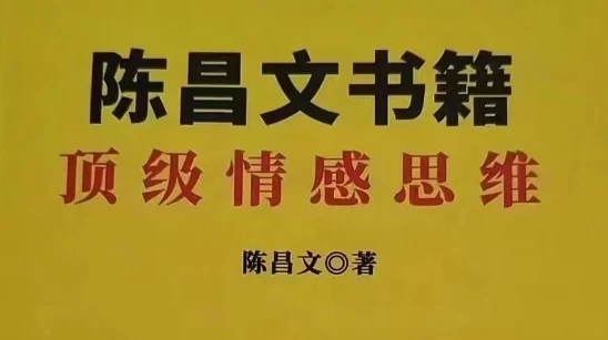 陈昌文顶级情感思维-孔雀海-图集网站地址【共享会员账号】