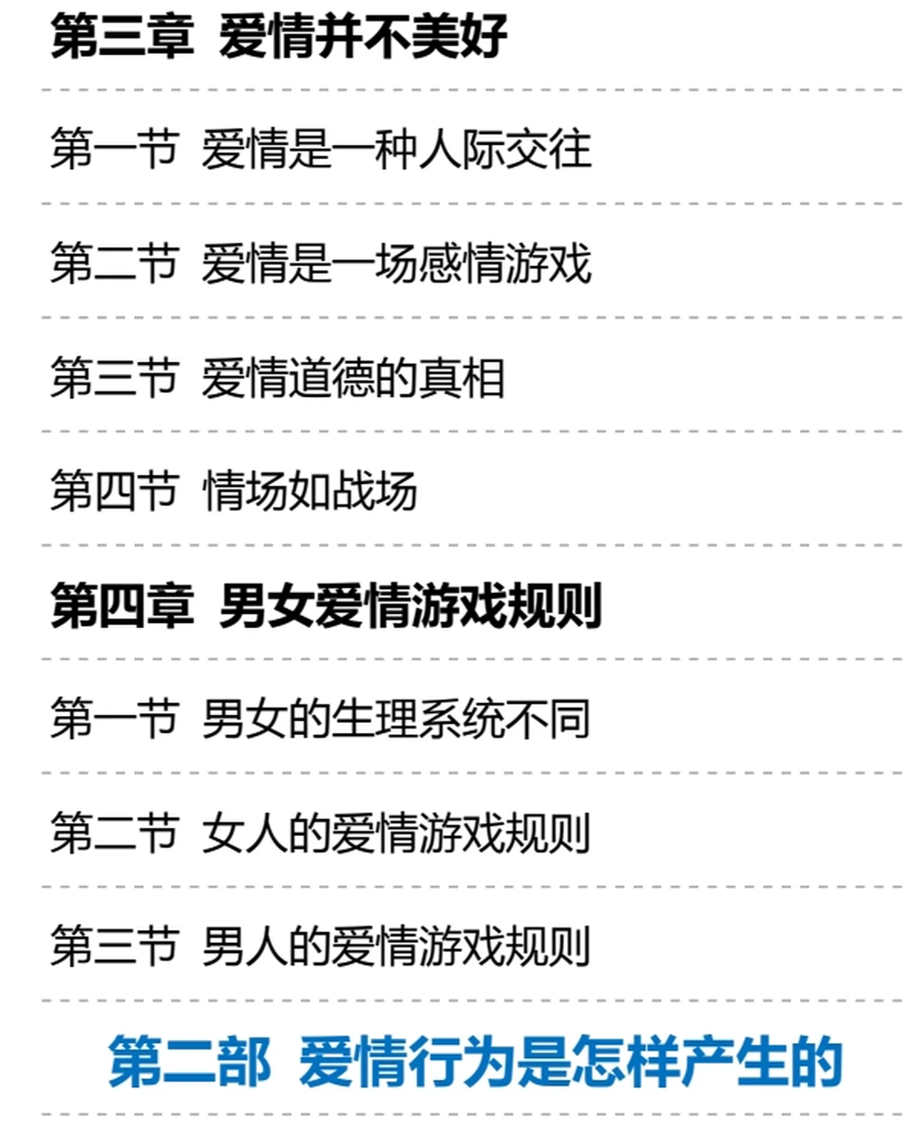 图片[3]-情场迷惑论-孔雀海-图集网站地址【共享会员账号】