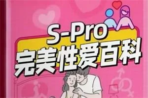 图片[1]-完美性爱百科-NRZ内容站-图集网站地址【共享会员账号】