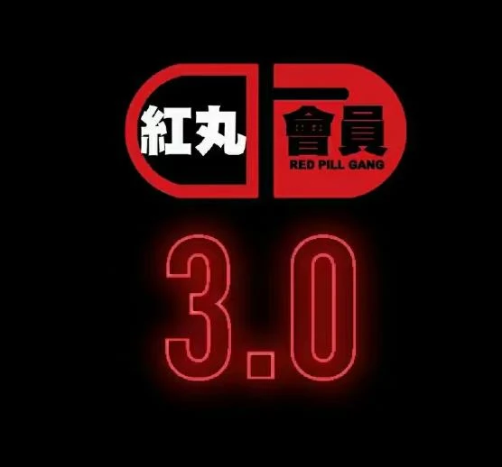 柯李思Chris《红丸会员3.0plus》百度网盘下载【082607】-孔雀海-图集网站地址【共享会员账号】