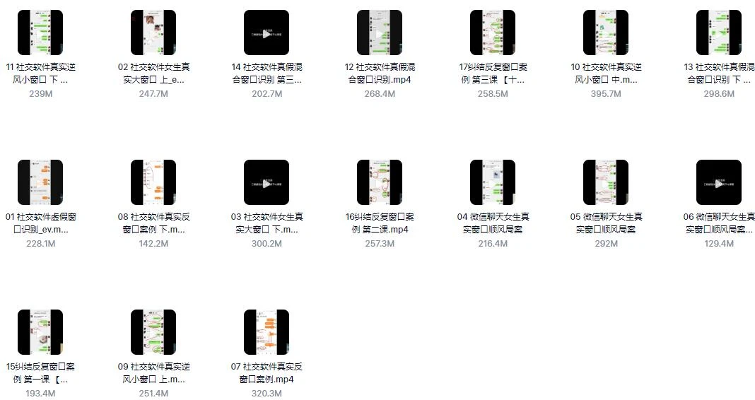 图片[2]-魔卡《7天聊天训练营》百度网盘下载【082607】-孔雀海-图集网站地址【共享会员账号】