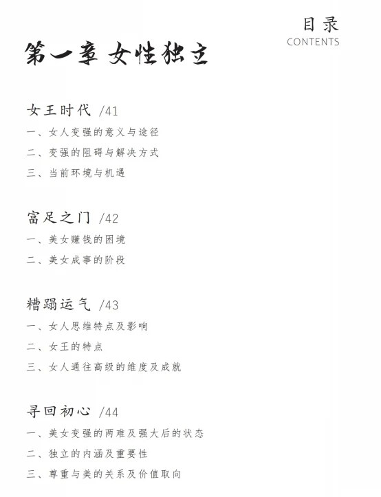 图片[2]-女王宝典-孔雀海-图集网站地址【共享会员账号】