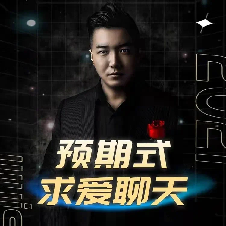 乌鸦救赎《预期式求爱》百度网盘下载【082504】-孔雀海-图集网站地址【共享会员账号】