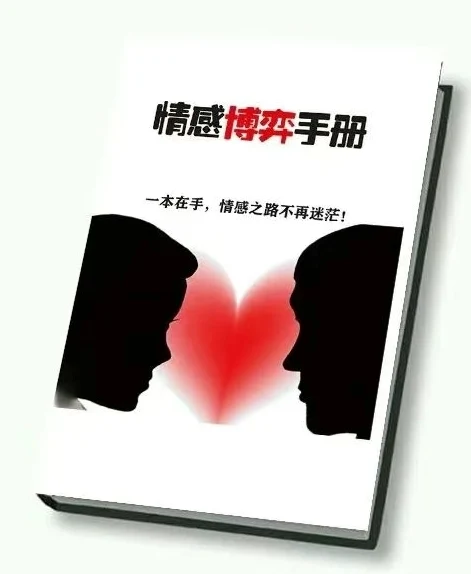 图片[2]-情感博弈手册-孔雀海-图集网站地址【共享会员账号】